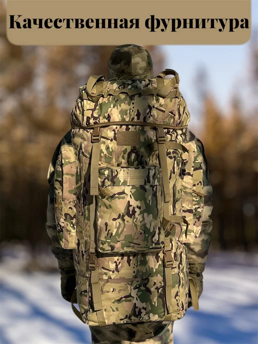 Bigfoot Tactical Рюкзак тактический каркасный 120 литров, вариант, фото 6