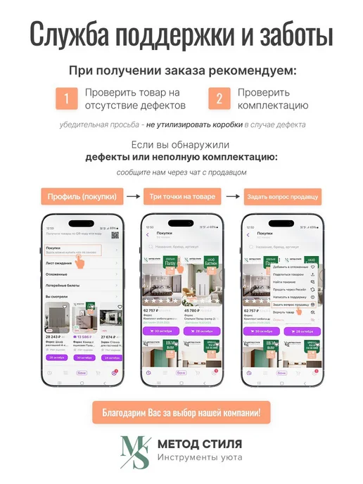 ДИАЛ Стенка в гостиную Аллегро Ясень тёмный Ясень светлый, в упаковке 222 кг, темный, фото 3