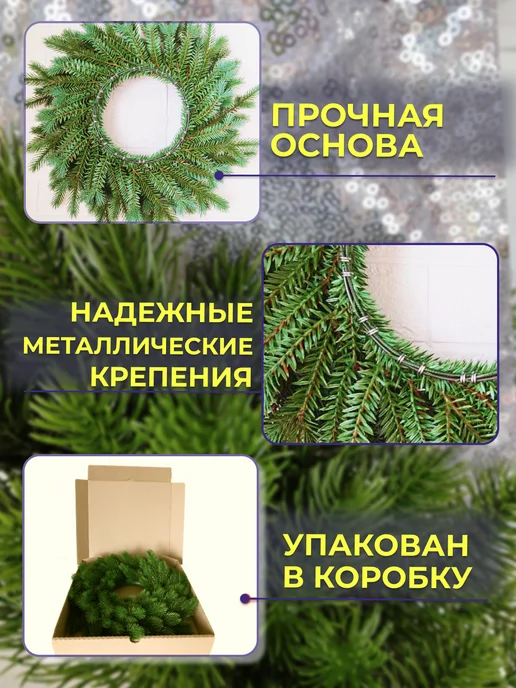 NEWeek Большой Новогодний венок на дверь голубая ель, голубой, фото 4