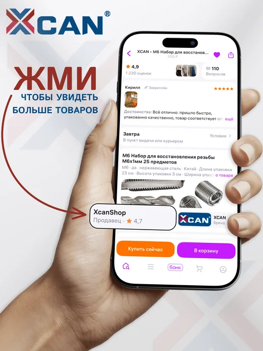 XCAN Фреза концевая спиральная HSS 6 мм для чпу, синий, фото 8