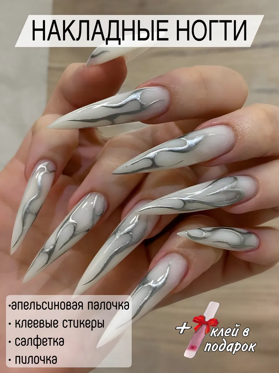Накладные ногти длинные