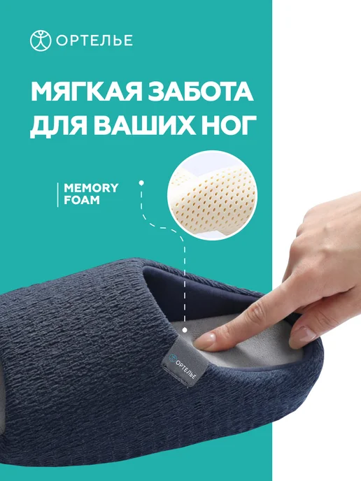 Ортелье Тапочки домашние открытые, синий, фото 3