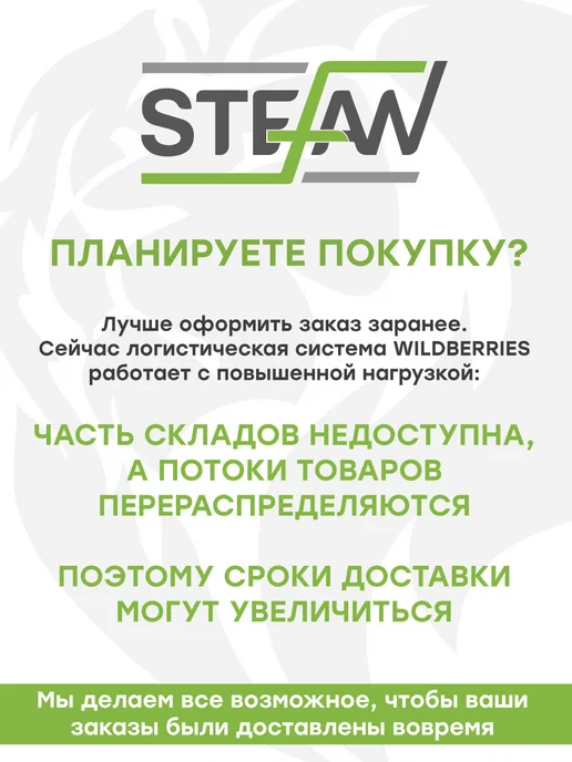 Stefan Комплект секций для усиленных вольеров, белый, фото 4