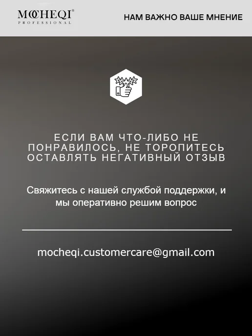 MOCHEQI Кондиционер бальзам реконструирующий с маслом Арганы, 518 мл, фото 7