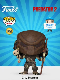 Фигурка Funko POP! Plus Predator 2 City Hunter (1751) 80200 Funko 299418358 купить за 2 328 ₽ в интернет-магазине Wildberries