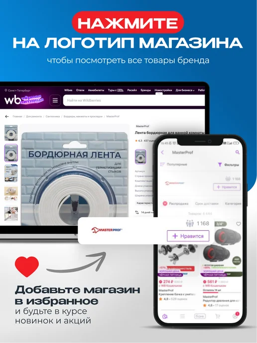 MasterProf Хомут спиральный проволочный 32 мм, 1 1 4", набор 5 шт, 5 шт, фото 5