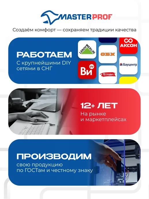 MasterProf Хомут спиральный проволочный 32 мм, 1 1 4", набор 5 шт, 5 шт, фото 6