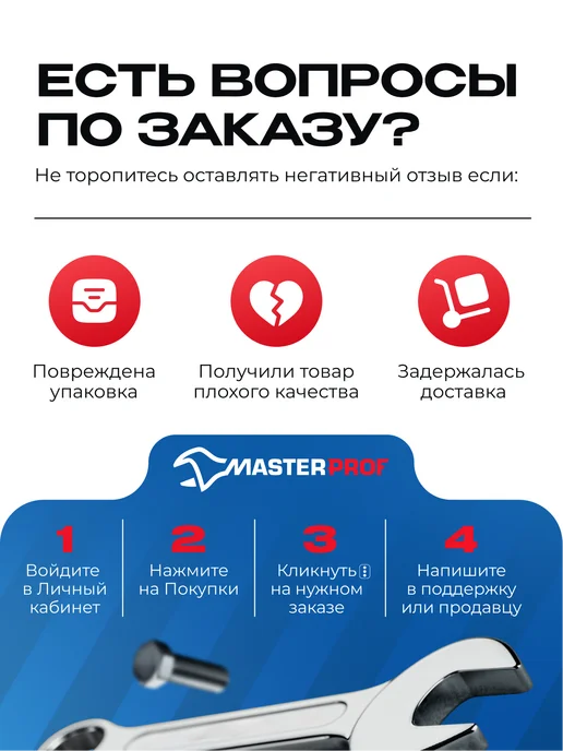 MasterProf Хомут спиральный проволочный 32 мм, 1 1 4", набор 5 шт, 5 шт, фото 7