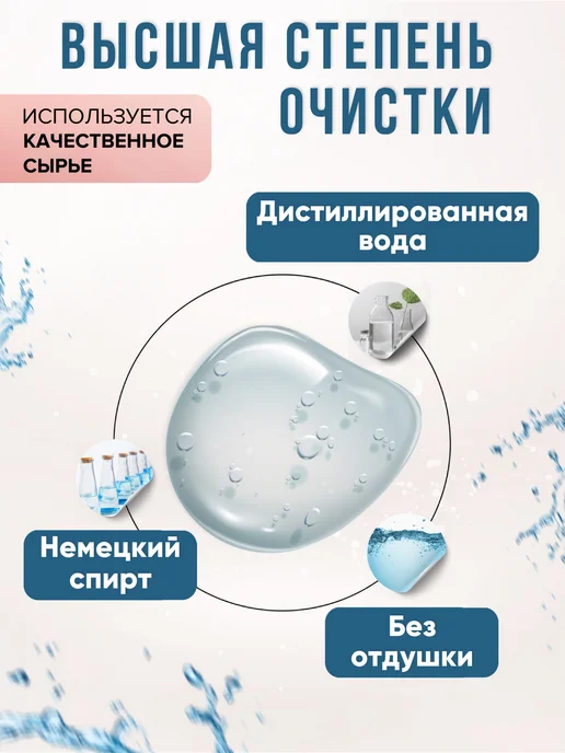 LIVIV Обезжириватель для ногтей 2000 мл классический, 2000 мл, фото 5