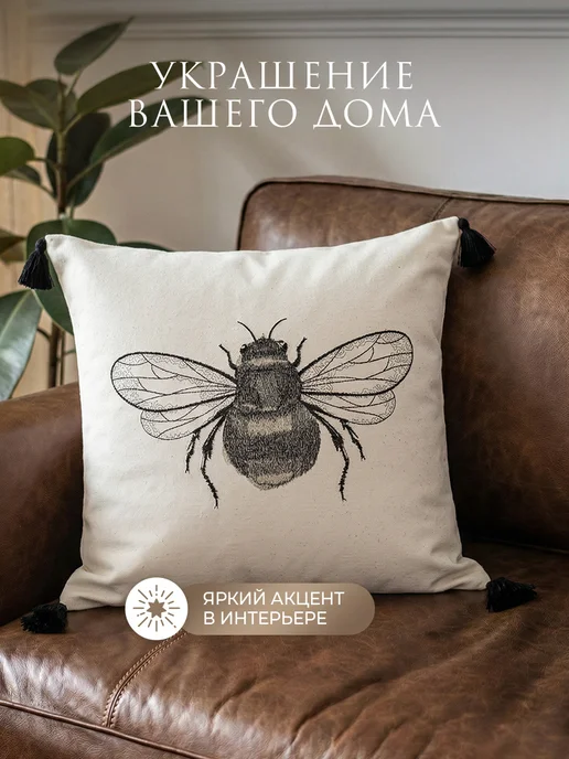 Estia Подушка декоративная интерьерная 45x45 в подарок 2 шт, 45x45 см, 1 шт, фото 3