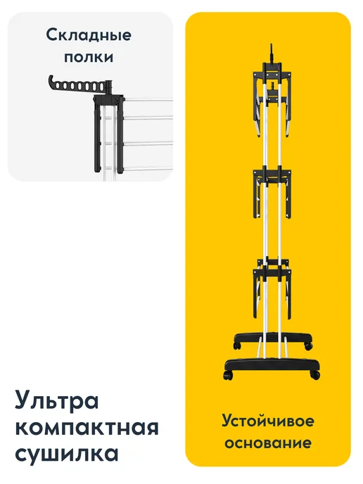Vidovito Сушилка для белья серая напольная на колесиках, вариант, фото 2