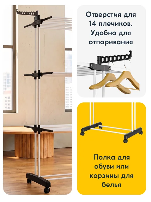 Vidovito Сушилка для белья серая напольная на колесиках, вариант, фото 7