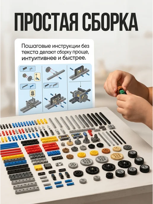 Конструкторы Конструктор Додж Чарджер, черный, фото 8