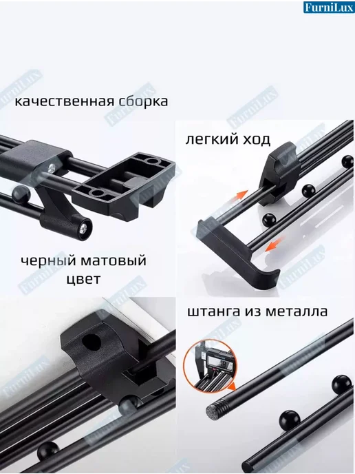 FurniLux Вешалка выдвижная усиленная 500 мм, вариант, фото 3