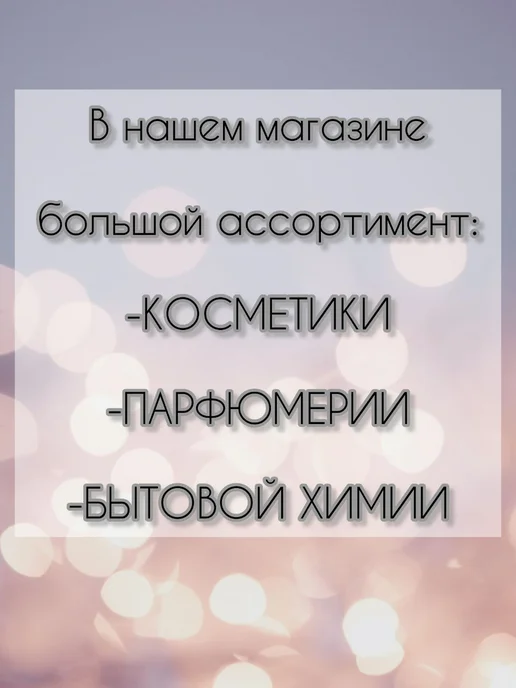 Понти Парфюм Парфюмерный набор Love is. "Сherry passion" 2х15 мл, 2x15, 15 мл, фото 2