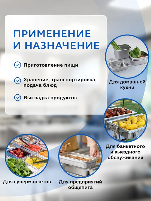 GASTRORAG Комплект гастроемкостей из нержавеющей стали GN 1 1-150 6 шт, 6 шт, фото 6