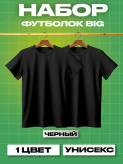 Футболка хлопок больших размеров набор 3шт ВС 299449122 купить за 1 540 ₽ в интернет-магазине Wildberries