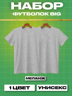 Футболка хлопок больших размеров набор 3шт ВС 299449123 купить за 1 540 ₽ в интернет-магазине Wildberries