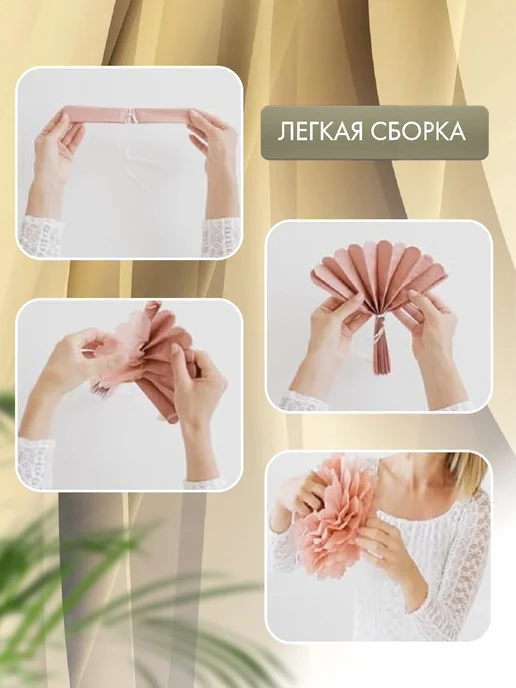 Funny Party Помпоны бумажные цветы украшение на выпускной набор 20шт, 20 шт, фото 7