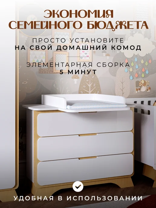 STOOLLY Доска пеленальная на комод складная, вариант, фото 6