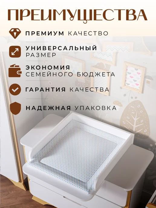STOOLLY Доска пеленальная на комод складная, вариант, фото 7