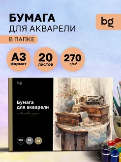 Бумага для акварели А3 20 листов BG 299461429 купить за 457 ₽ в интернет-магазине Wildberries