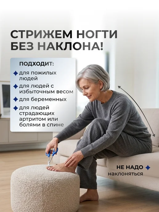 Ножницы педикюрные с длинными ручками для толстых ногтей, вариант, фото 5