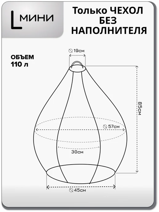 Kreslo-Puff Чехол для детского кресла мешка размер L велюр ХАМЕЛЕОН, бежевый, фото 2
