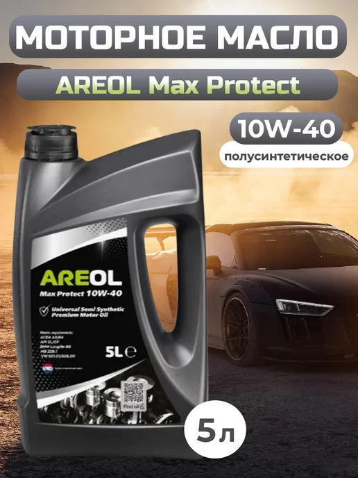 AREOL Моторное масло 10W-40 Ареол Max Protect 5л, 5 л
