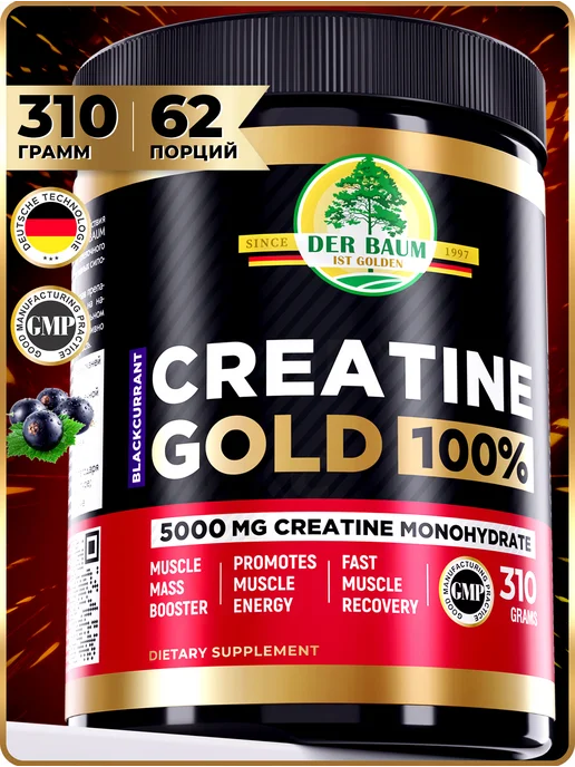 DER BAUM IST GOLDEN Микронизированный креатин моногидрат, DER BAUM, 310 гр, вкус…, 310 г