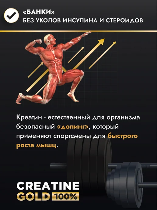 DER BAUM IST GOLDEN Микронизированный креатин моногидрат, DER BAUM, 310 гр, вкус…, 310 г, фото 8