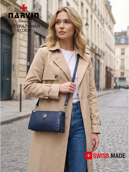 NARVIN Сумка клатч из натуральной кожи 9951-Ostrich D_Blue, синий