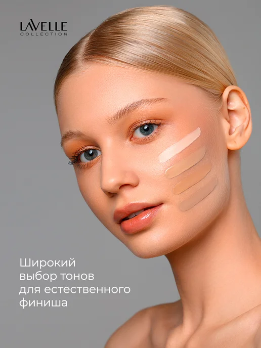 LavelleCollection Тональный крем для лица Silky veil №02, ваниль, желтый, фото 3