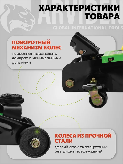 ARVIDEN Домкрат автомобильный подкатной 2т авто в кейсе, в кейсе, фото 3