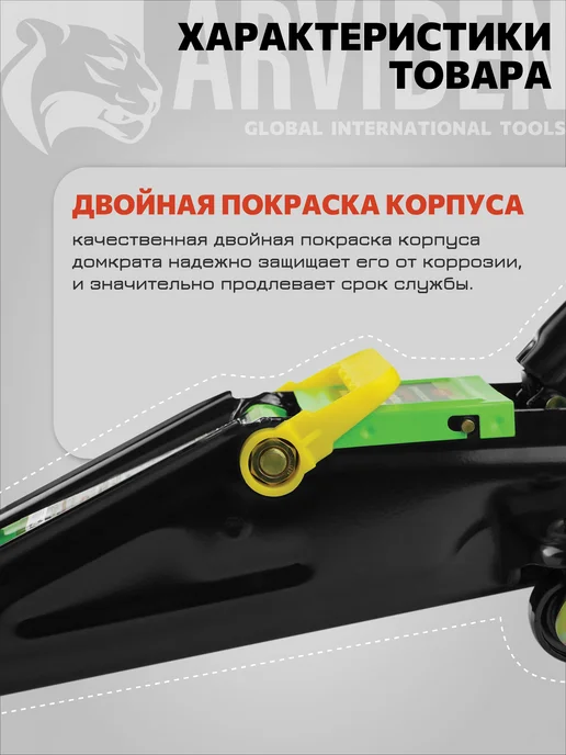 ARVIDEN Домкрат автомобильный подкатной 2т авто в кейсе, в кейсе, фото 4