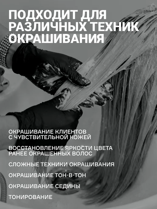 concept Краска для волос Soft Touch 10.36 блонд арктический, белый, фото 8