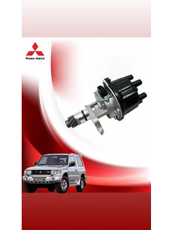 SAT Трамблер на MITSUBISHI Pajero 2