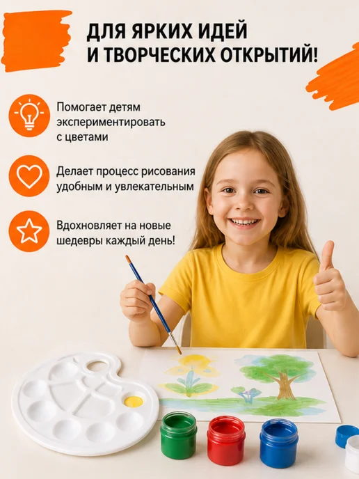 Darvish Палитра большая для рисования и красок, белый, фото 2