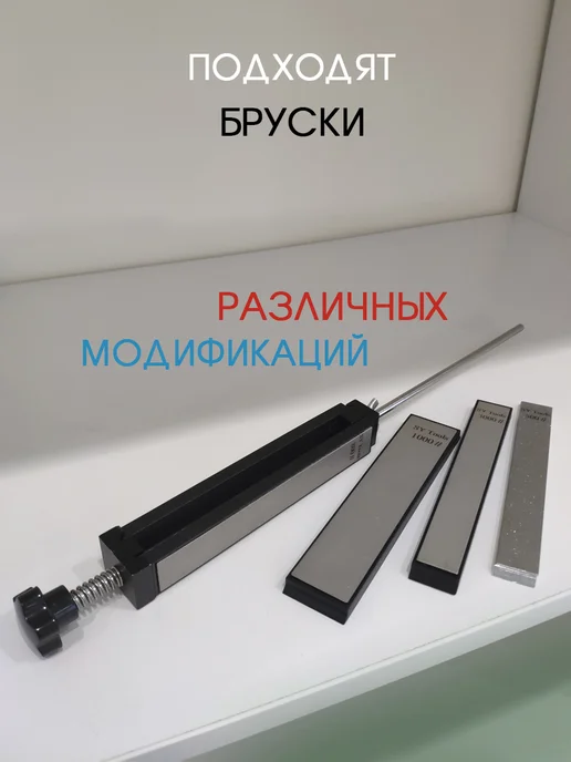 ТОЧИЛО Точильный станок для заточки, точилка для ножей, 3 бруска, серый, фото 8