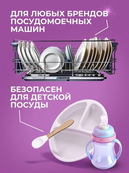 Ou!borka Ополаскиватель для посудомоечных машин, 1 л, фото 4
