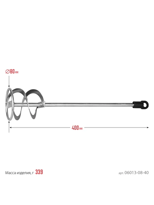 Stayer Миксер для красок 8x40см, SDS+ хвостовик, 06013-08-40, 8x40 см, фото 3