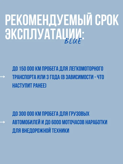 TOTACHI Антифриз голубой G11 ( 1 кг ), 1 кг, фото 4