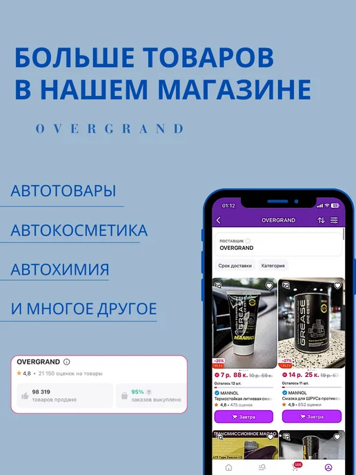 TOTACHI Антифриз голубой G11 ( 1 кг ), 1 кг, фото 6