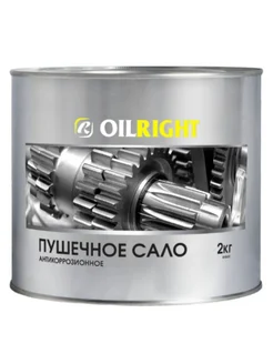 Пушечное сало (2кг) ж б OILRIGHT 299538126 купить за 524 ₽ в интернет‑магазине Wildberries