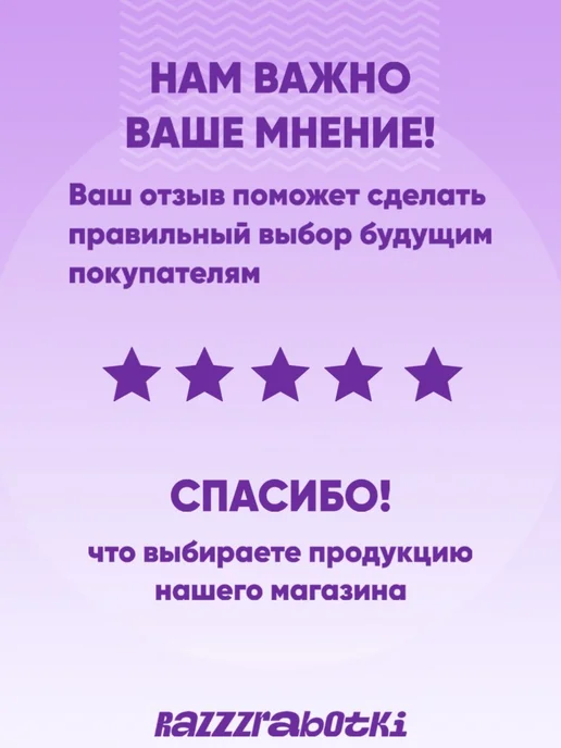 Фабрика страсти Леденец 18+ на палочке в упаковке с приколом, вариант, фото 6