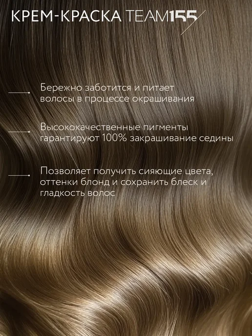 CONSTANT DELIGHT Краска для волос TEAM 10.9L экстра платиновый жемчужный, 10,9 л, фото 2