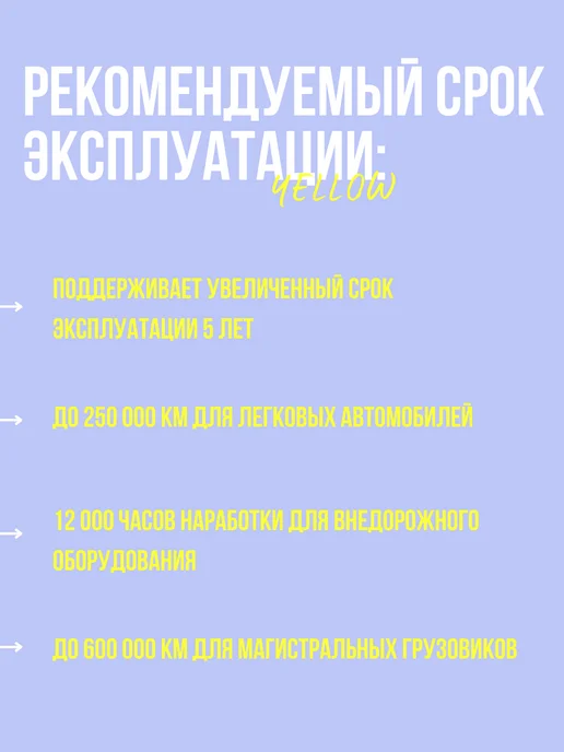 TOTACHI Антифриз красный Eco ( 1 литр ), желтый, фото 4
