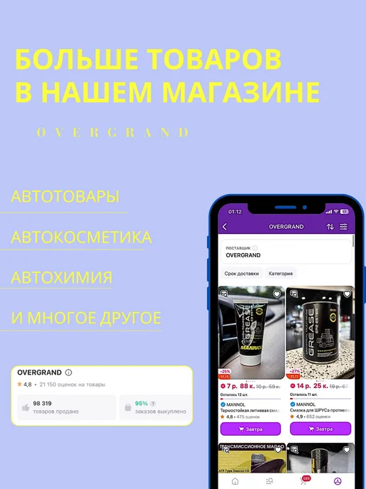 TOTACHI Антифриз красный Eco ( 1 литр ), желтый, фото 6