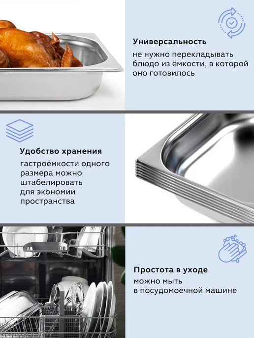 GASTRORAG Комплект гастроемкостей из нержавеющей стали GN 1 2-65 6 шт, 6 шт, фото 7
