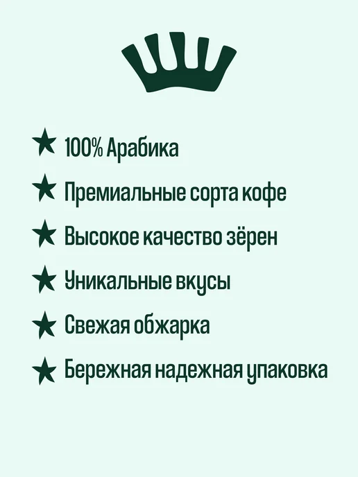 Papa Roast Дрип кофе молотый Бразилия Суль де Минас 10 шт, 5 шт, фото 6